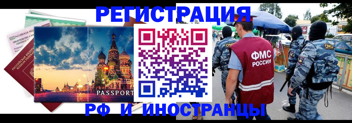 где прописаться в Юже