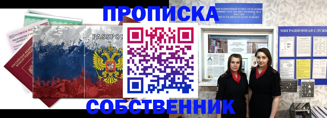 найти адрес прописки в Юже