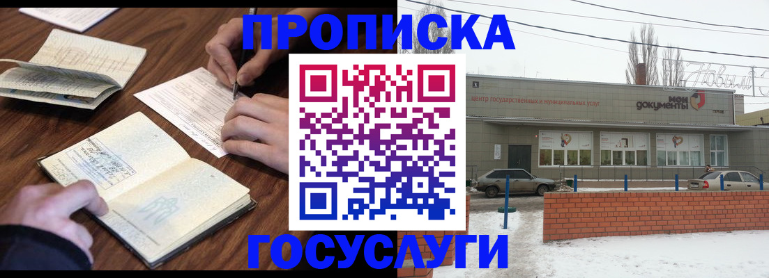 регистрация для школы в Юже